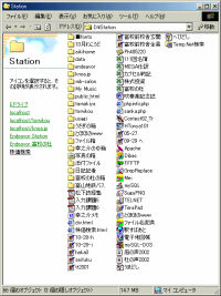 StationtH_̃XN[Vbg : 2002N72