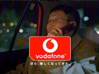 Vodafoneのテレビケータイ
