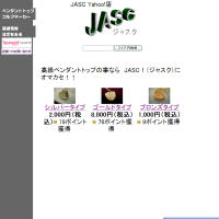 JASC Yahoo!店